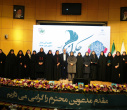 برگزاری سومین جشنواره ملی تجلیل از حکمرانان زن