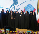 برگزاری سومین جشنواره ملی تجلیل از حکمرانان زن