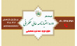 مدرسه عالی حکمرانی شهید بهشتی برای نیمسال اول سال تحصیلی 1406-1405 دوره اعتبارنامه عالی حکمرانی دانشجو می‌پذیرد.