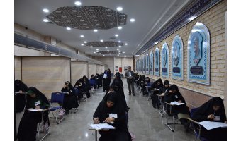 آزمون اختصاصی کارشناسی ارشد و دکتری تخصصی حکمرانی مدرسه عالی حکمرانی برگزار شد