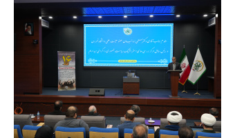 نشست تخصصی "حکمرانی ایران آینده"