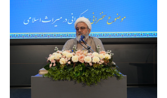 تفاوت ماهوی «حکومت» و «حکمرانی» از منظر حجت الاسلام والمسلمین محسن قنبریان