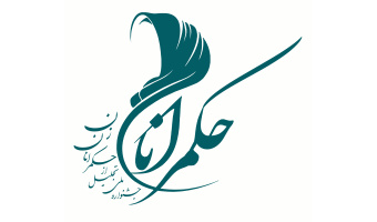 برگزاری سومین جشنواره ملی تجلیل از حکمرانان زن کلید خورد