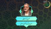 سخنرانی دکتر علیرضا زاکانی در «دومین همایش ملی حکمرانی اسلامی»