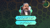 سخنرانی سردار غلامرضا جلالی در «دومین همایش ملی حکمرانی اسلامی»