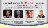 نشست تخصصی ۴۲: «عصر پسا آمریکا در حکمرانی جهانی» (به زبان انگلیسی)