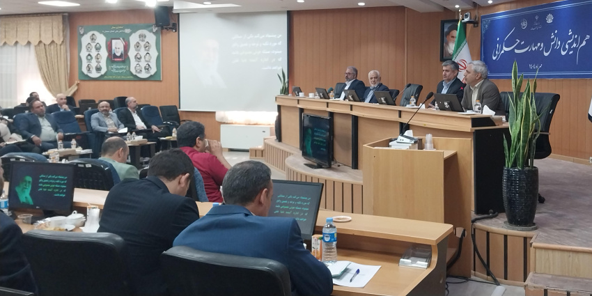 برگزاری دوره آموزش حکمرانی ویژه فرمانداران و مدیران کل استان سمنان