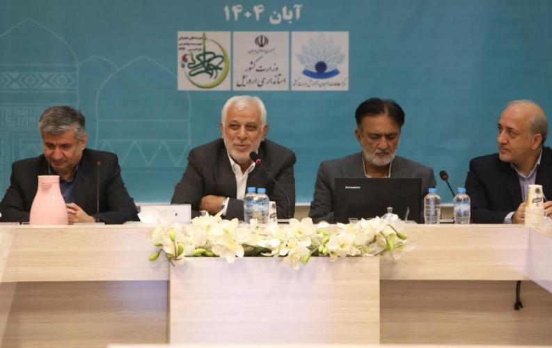 برگزاری دوره آموزش حکمرانی ویژه فرمانداران و مدیران کل استان اردبیل