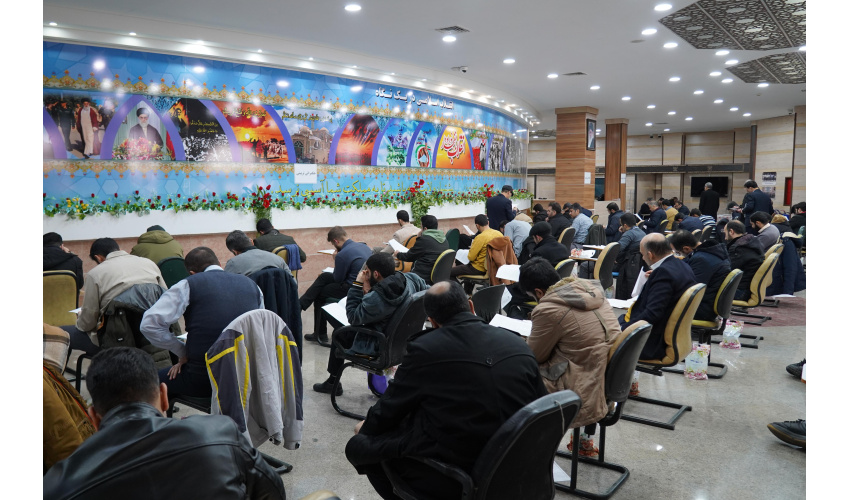 آزمون ورودی دوره دکتری و ارشد حکمرانی برگزار شد.