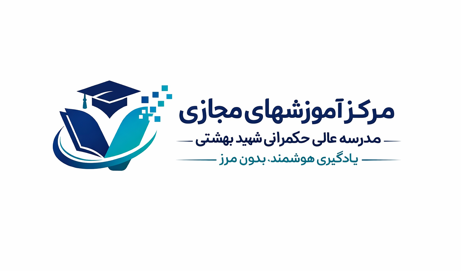 مرکز آموزش های مجازی